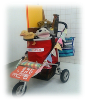 babycar